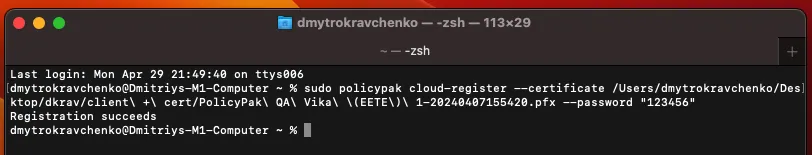 A screenshot of a computer Description automatically generated